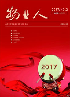&#27867;&#20122;&#30005;&#31454;&#40;&#20013;&#22269;&#41;&#23448;&#26041;&#32593;&#31449;